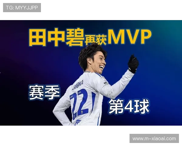 田中碧绝平庆祝,利兹联保级希望重燃 田中碧绝平庆祝,利兹联保级希望重燃