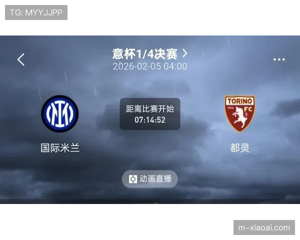 数据对比：2026年3月意甲最佳防线，国米与都灵失球数并列最少。